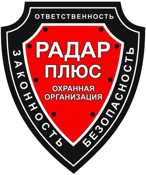 Вред и выгоды 24-часовой работы охранников