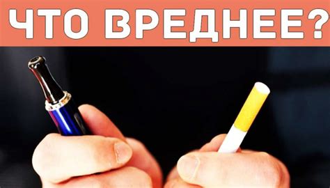 Вред ли никотин от HQD для здоровья?