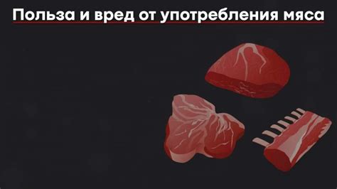 Вред от употребления мяса после нападения лисы