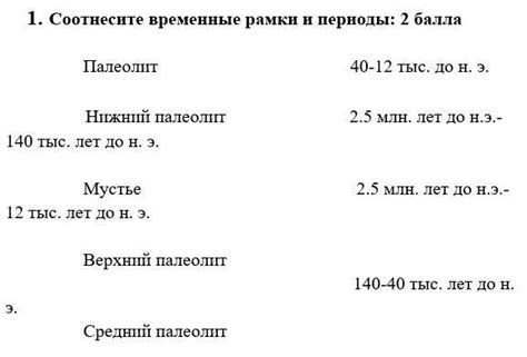 Временные рамки употребления ок в середине цикла