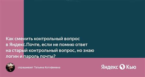 Вспоминаем ответ на контрольный вопрос