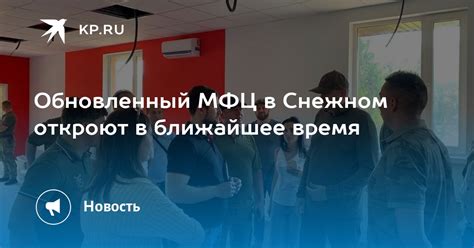 Выберите ближайшее МФЦ