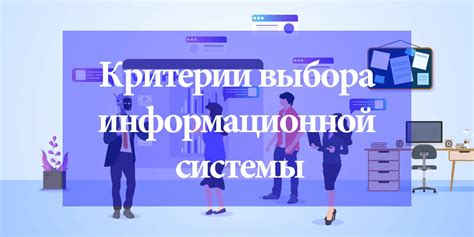 Выбор инструментов и алгоритм действий