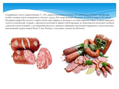 Выбор мяса и приготовление фарша