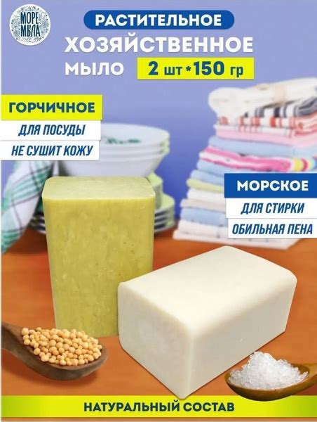 Выбор хозяйственного мыла для младенца