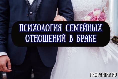 Выгоды и недостатки брака между мужем и женой