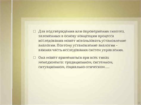 Вычислительные примеры для подтверждения или опровержения утверждения