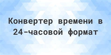 Выяснение законности 24-часовой смены охранников