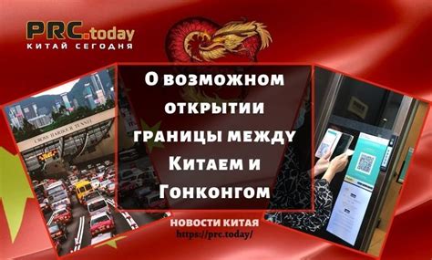 Вьетнам: новости о возможном открытии границы