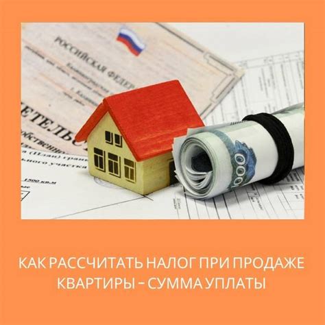 В каких случаях не требуется предоставлять справку ПНД при продаже квартиры?