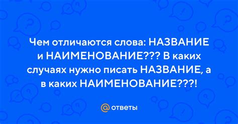 В каких случаях нужно писать "прийти"