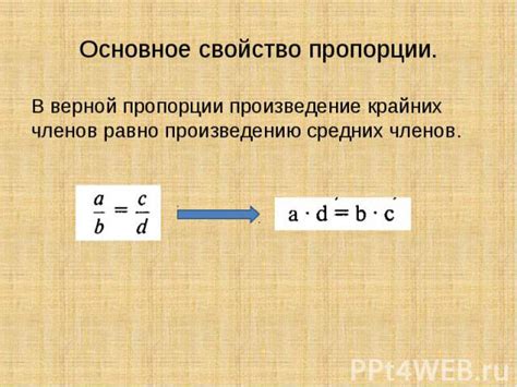 В чем состоит сокращение метров