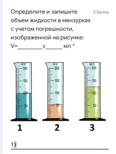 В чем состоит форма и объем жидкости?