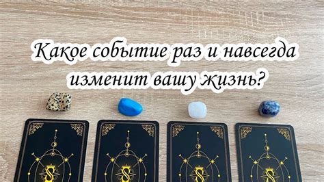 Гадания на судьбу: причудливые методы определения исхода