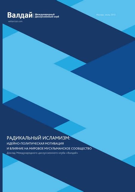 Гача Лайф сегодня: влияние на мировое сообщество