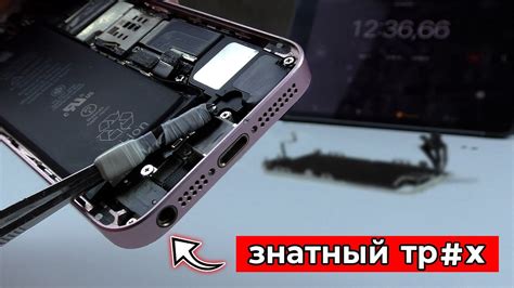 Где и как можно заменить аккумулятор на iPhone SE 2020?