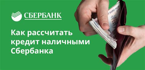 Где купить доллары наличными в Сбербанке?