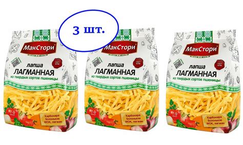 Где купить замороженные макароны: лучшие места покупки