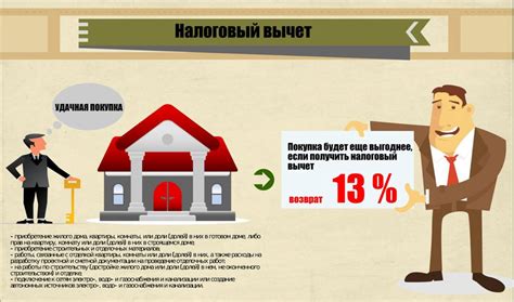 Где можно получить подробную информацию о налогах при приобретении земельного участка?