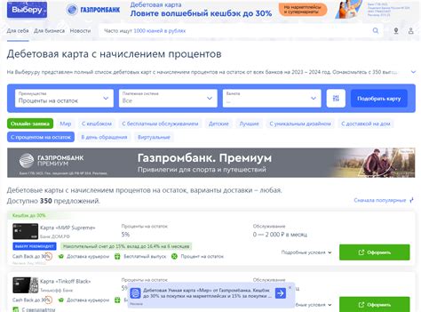 Где найти самые выгодные предложения по покупке игр для PlayStation 4?