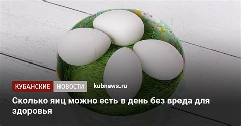 Где нет яиц, не всегда есть будущее