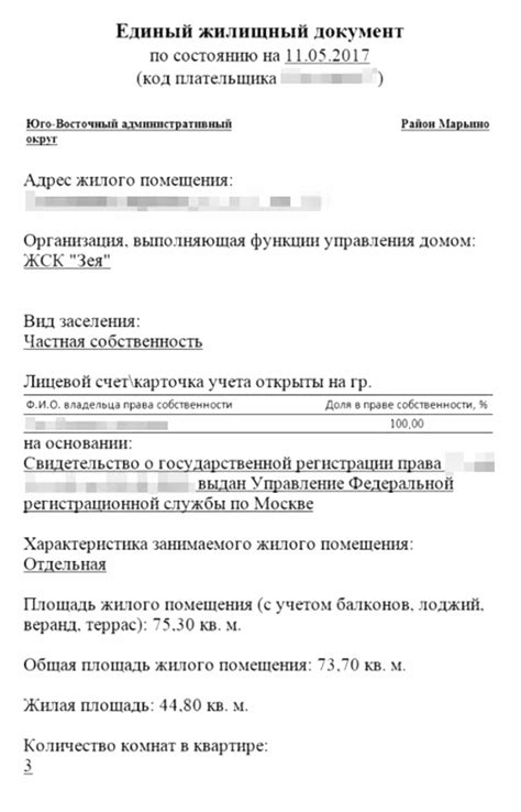 Где получить информацию о составе декретных выплат на почте