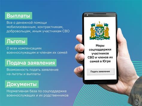 Где получить подробную информацию