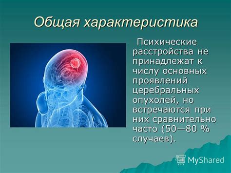 Гены и психические расстройства: общая тенденция или случайность?