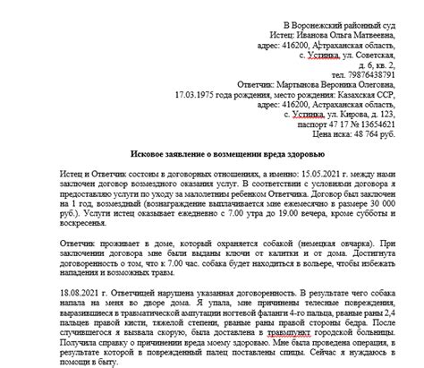 Глубокое понимание и анализ сновидений о причинении вреда животным с колючей спиной