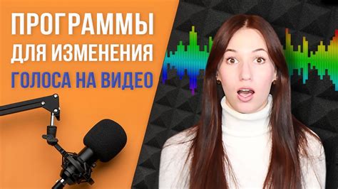 Гортанная протезирование: секреты изменения голоса