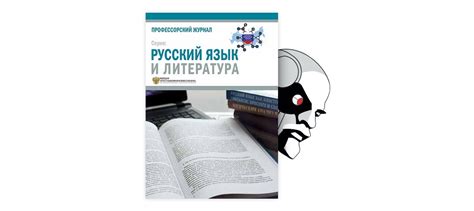 Грамматический аспект и его влияние на семантику предложения