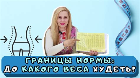 Границы допустимого веса контрольной работы