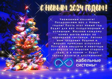 График работы КБ в предновогодний период