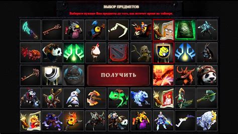 Дарение вещи в Dota 2 после покупки