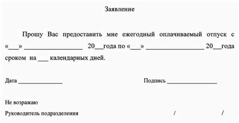 Дата и место происшествия в Харане