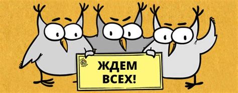 Даты и расписание игр весеннего сезона 2009