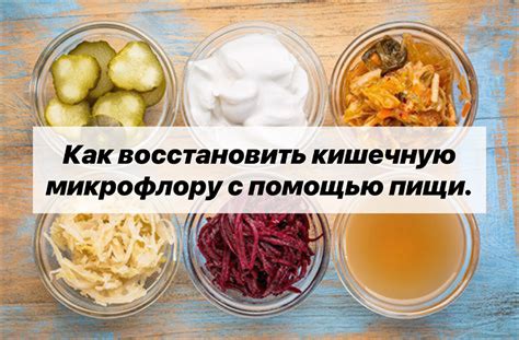 Действительно ли антибиотики разрушают кишечную микрофлору?