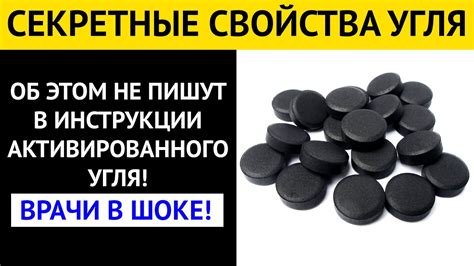 Действительно ли можно испытывать рвотные позывы после приёма активированного угля?