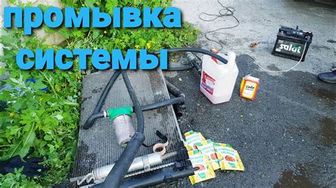 Действительно ли необходимо промывать систему охлаждения после использования лимонной кислоты?