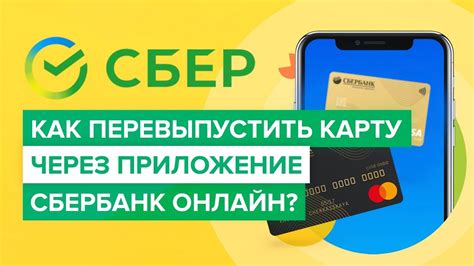 Действия Сбербанка для устранения сбоя