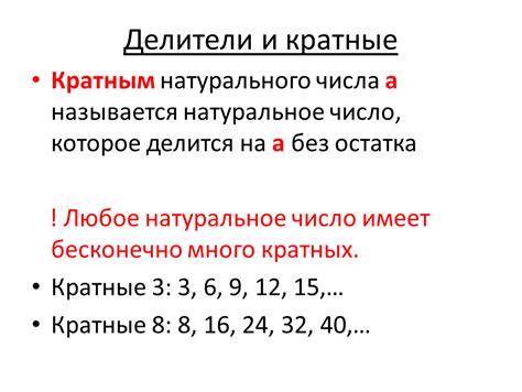 Делители числа 15