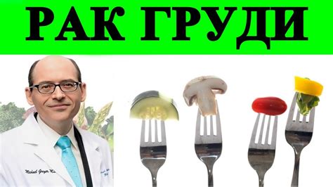 Диетические факторы