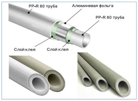 Для чего нужно торцевать полипропиленовые армированные трубы?