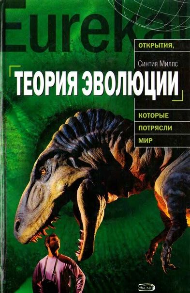 Доводы сторонников и противников употребления мяса по Библии