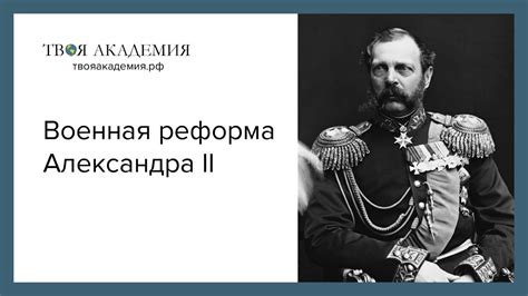 Договор Александра II и Эндрю Джонсона: условия покупки Камчатки