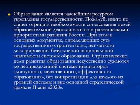 Доказательство возможности несовместности неопределенной системы