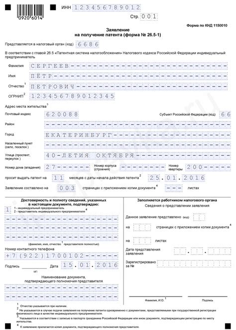 Документы, необходимые для получения декретных выплат на почте