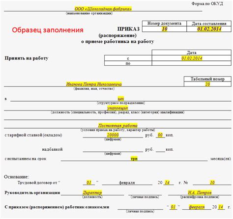 Документы, необходимые при записи на прием