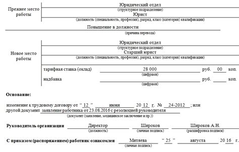 Документы для сохранения бюджета при переводе в академию