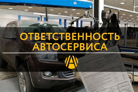 Документы и гарантии при сдаче